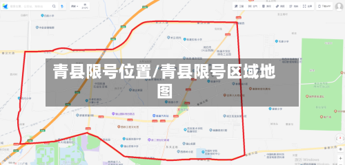 青县限号位置/青县限号区域地图-第2张图片
